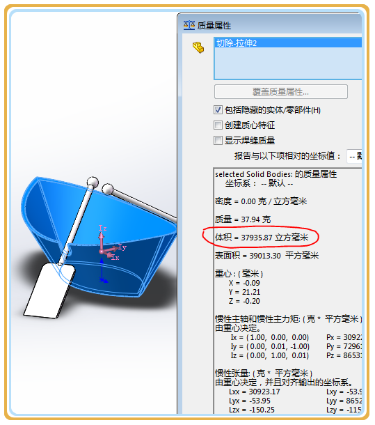 用SolidWorks画的小船和船桨，看图纸似乎挺复杂，但画起来并不难
