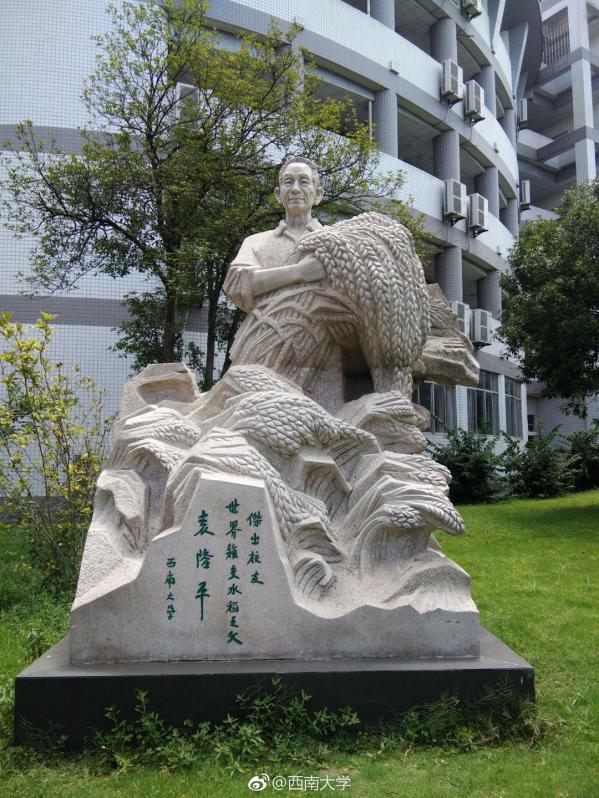 百年学府、袁隆平母校、中国最美高校、培养33位中国市长，这所大学在重庆！