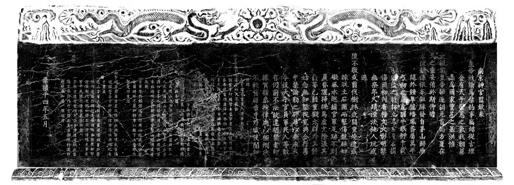 明孝陵——孝陵史话