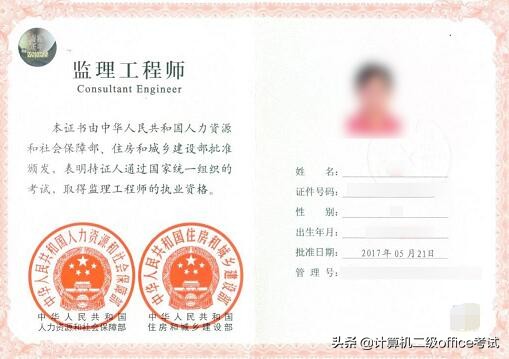 2020年，作为大学生的你，要考的证书全在这了，可别错过了