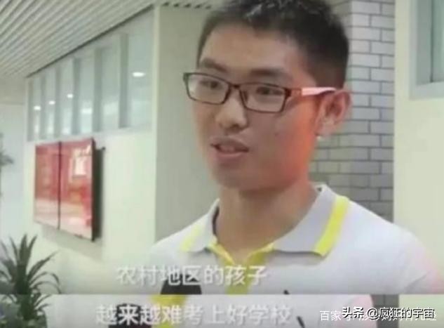 各个省份的高考状元家庭背景公开，他们都来自富裕家庭，很现实