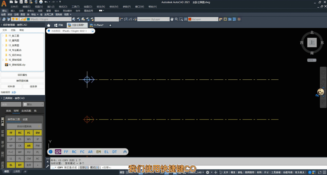 CAD定数等分和定距等分的应用