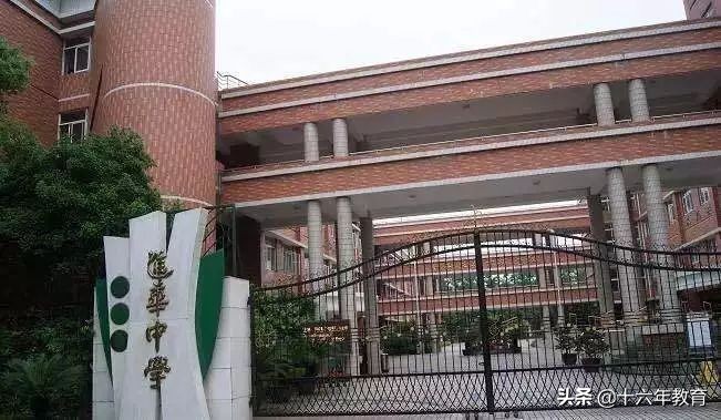 华师大二附中一校四区高中分数线均值706.5分，将称霸上海