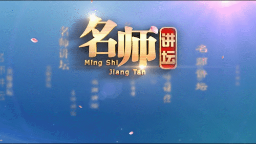 中高考生福利！昆明首次组建名师讲学团，每周日在昆明教育电视台开讲！