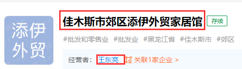 知名网红被曝父母是老赖！欠债超220万，曾炫耀家庭条件从小就好