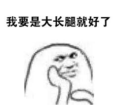 什么？拿破仑还不是最低的帝王？看看那些领袖们都是多高吧