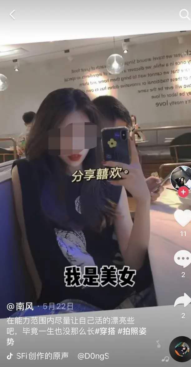 云南经贸管理学校闹鬼南京失联女大学生被男友杀害案件还原