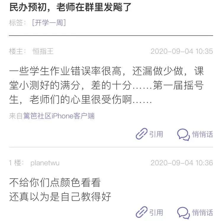 2017高考上海家长帮（开学数十天）