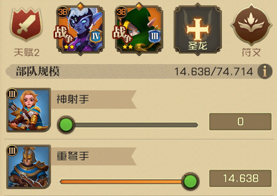 具有超热血玩法内容的帝国策略类动作手游——领主战争
