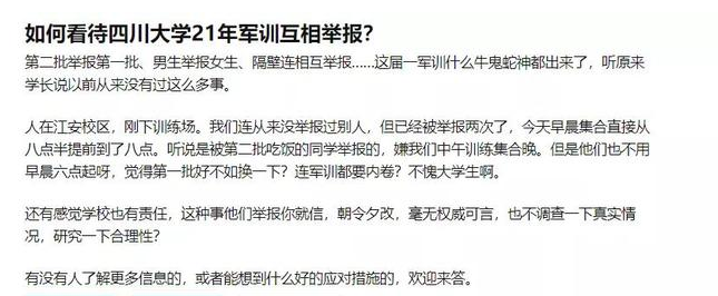 985高校“闹剧”不断，学生“善举”遭遇抬杠，奇葩理由令人无奈