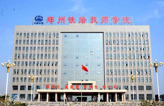 河南交通类院校：1所本科，4所专科，能合并打造“交通大学”？