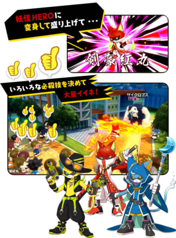 《妖怪手表JAM 妖怪学园Y 开心学园生活》战斗系统