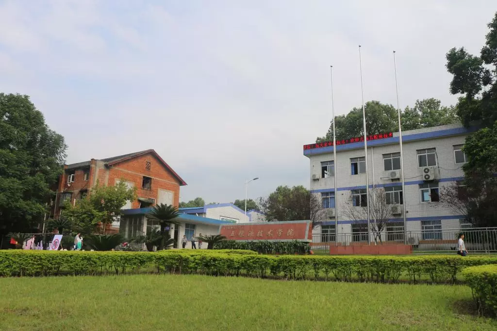 四川5所国家骨干高职院校之一，位于中国酒都，今年将要单招