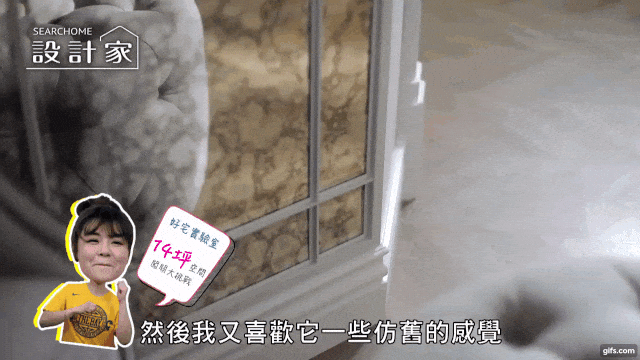 46㎡小户型大胆设计！她竟能搞出古典、工业、美式3种风格