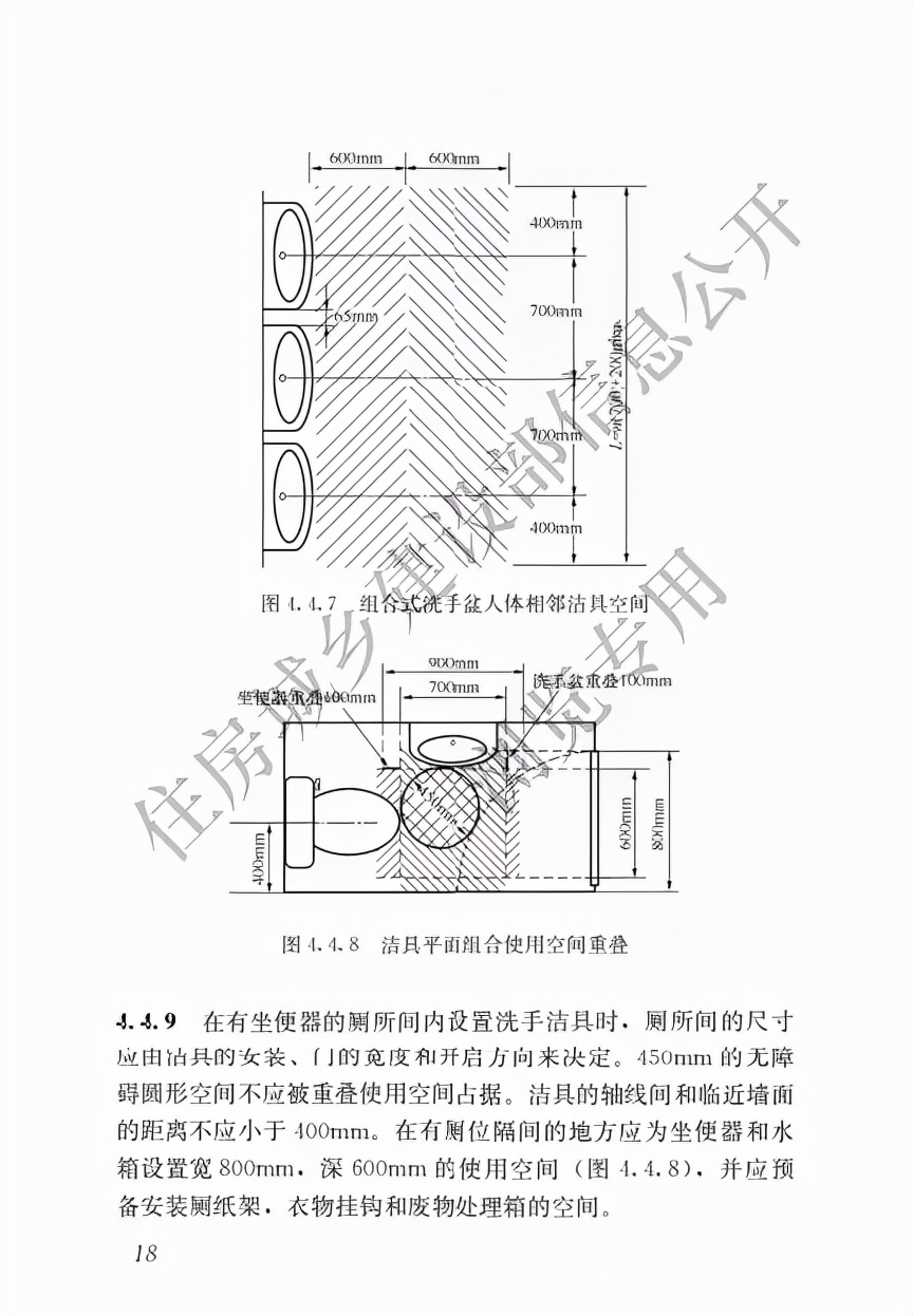 商业综合体洗手间的建设性可行研究报告（内含设计准则建议收藏）