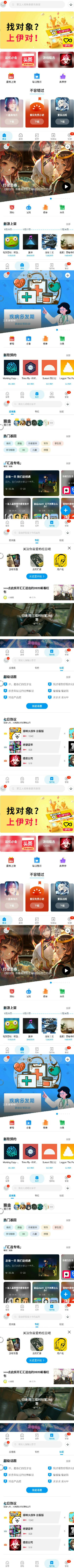 老司机福利app(老司机必备的黑科技、高颜值、小而美的软件、网站、公众号)