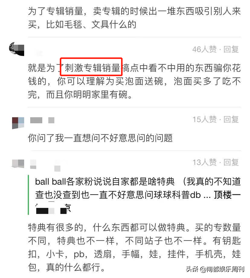 顶风作案被禁言了