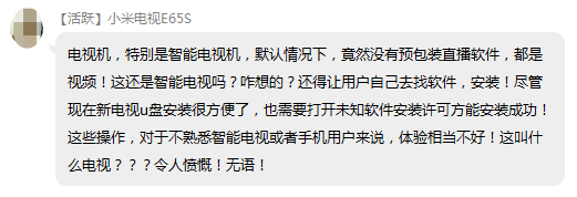 小米电视怎么调出电视台，全是视频，这篇告诉你怎么看直播