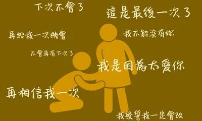 男子索要25万彩礼未果杀妻焚尸，5招教你识别出危险枕边人？