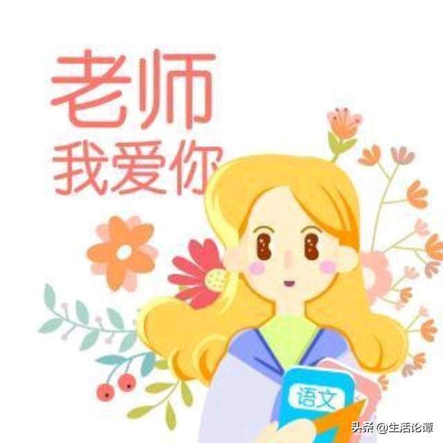 我与中学生说说知心话