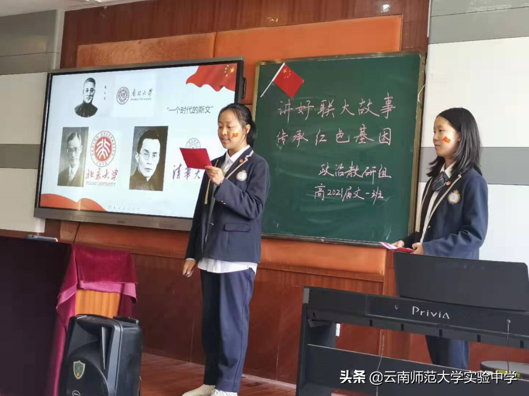 云南师范大学实验中学校本部高中部2020年招生热点问题解答（一）