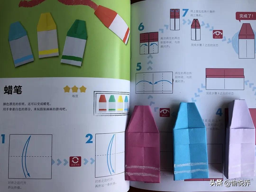 动手折纸、数学启蒙两不误