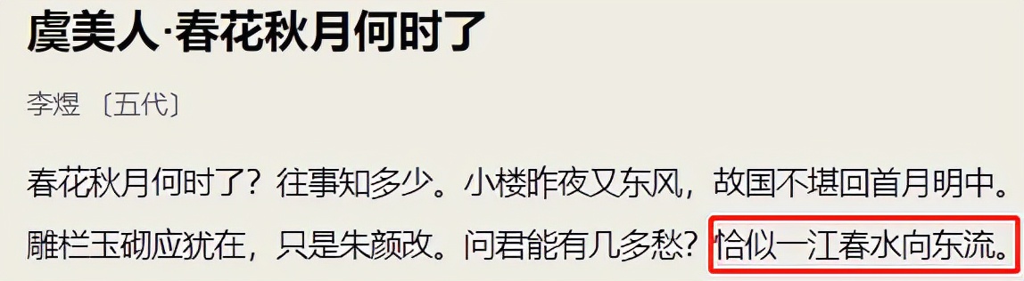 孟晚舟回国发的朋友圈长文，蕴藏多少诗词？看懂这些才懂她的心情