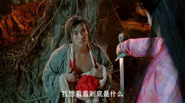 周星驰经典电影《大话西游》你真的看懂了吗?