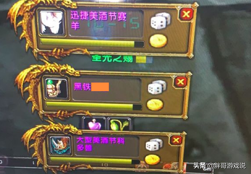魔兽TBC：美酒节如期开放，6款强力饰品轻松拿，坐骑掉率高到离谱