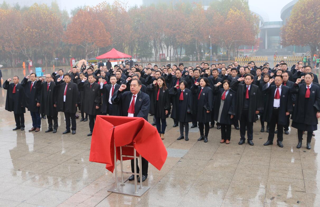 首个“宪法宣传周” 安徽律师庄严宣誓 郑重承诺