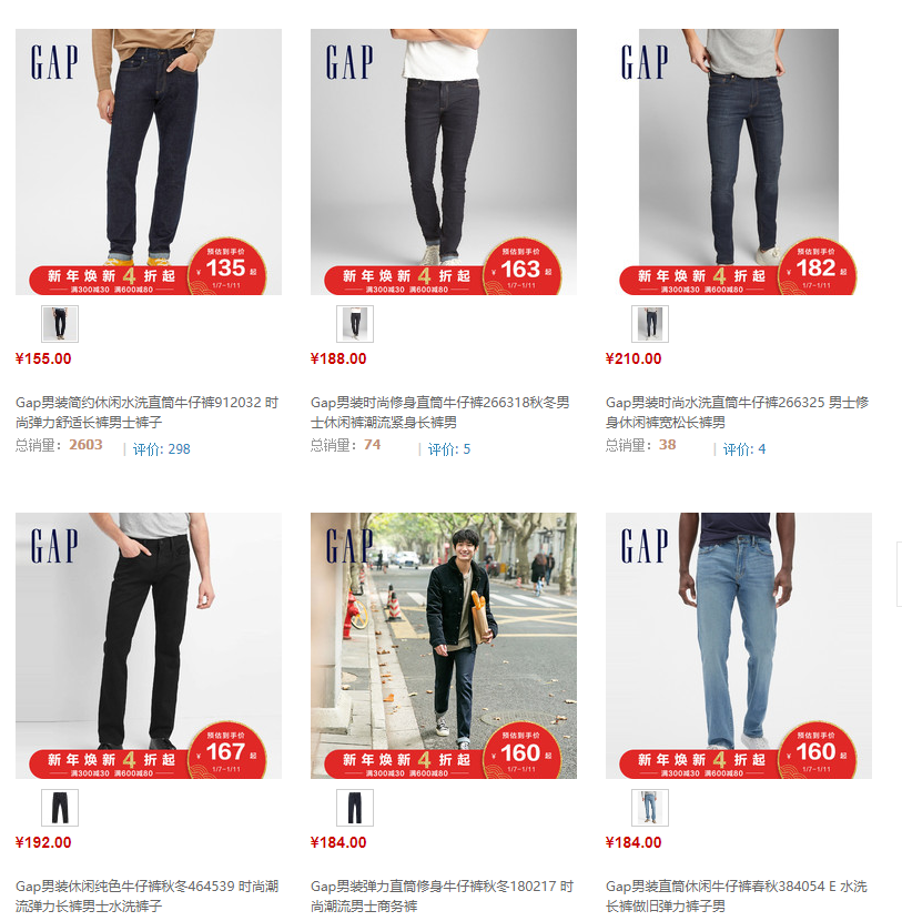 那些值得入手的经典牛仔裤单品