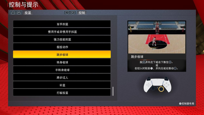 苹果为什么不更新nba游戏(《NBA 2K22》评测：75周年带来的一些惊喜)