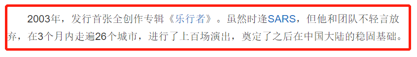 林俊杰唱歌也不听,太暴殄天物了吧