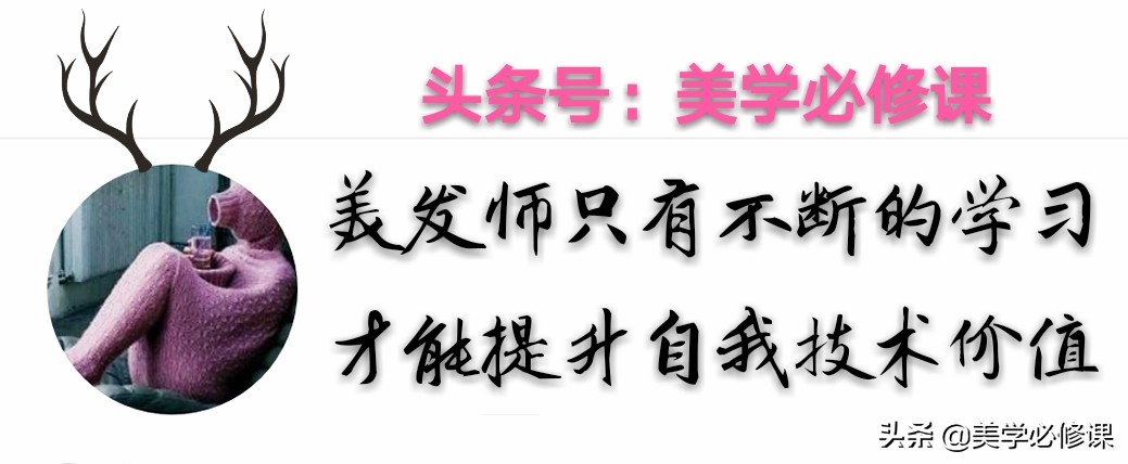 剪发必修课：教你快速修剪“齐刘海”；齐刘海去除内角更完美