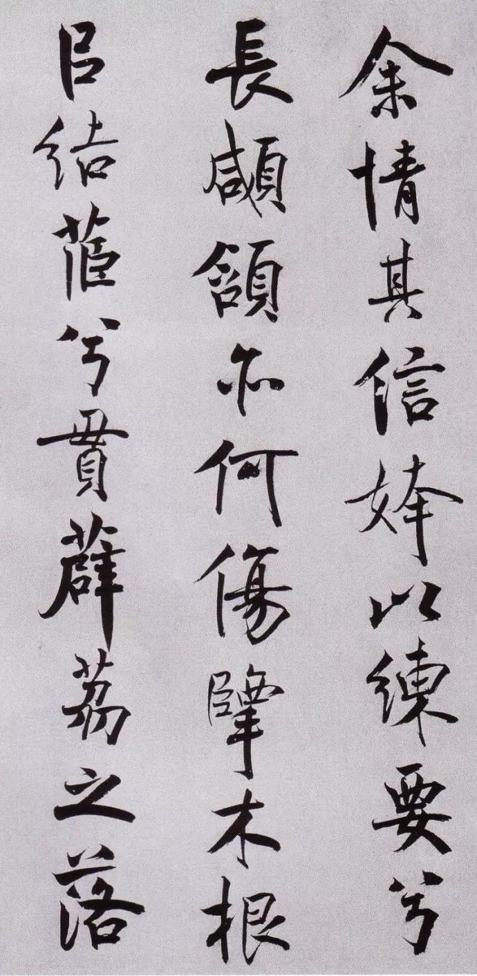 米芾《离骚经》价值一个多亿，有人认为：名字比作品本身值钱