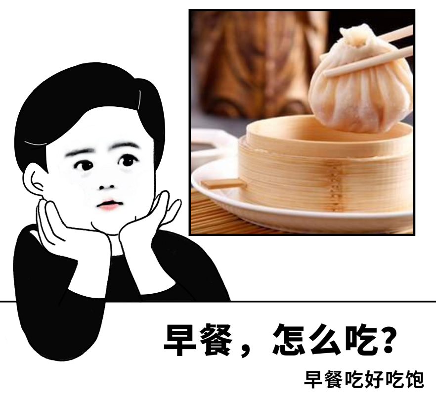 高考期间，一日三餐如何搭配？营养师送上“及时雨”，食谱来了