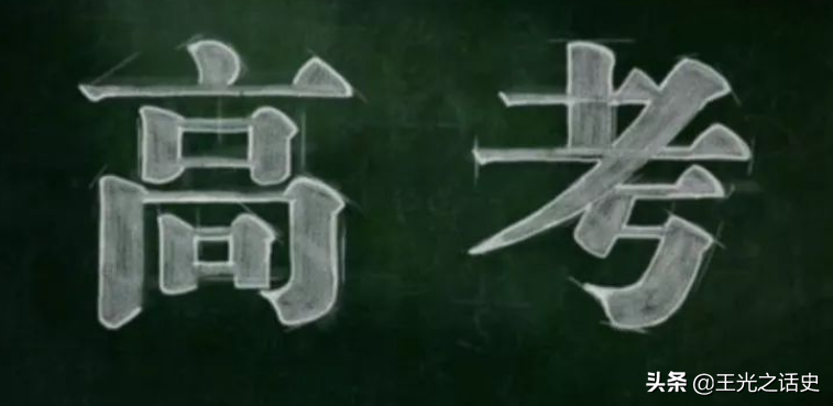 本科率还不到4%，为什么我们会觉得大学生太多了呢？