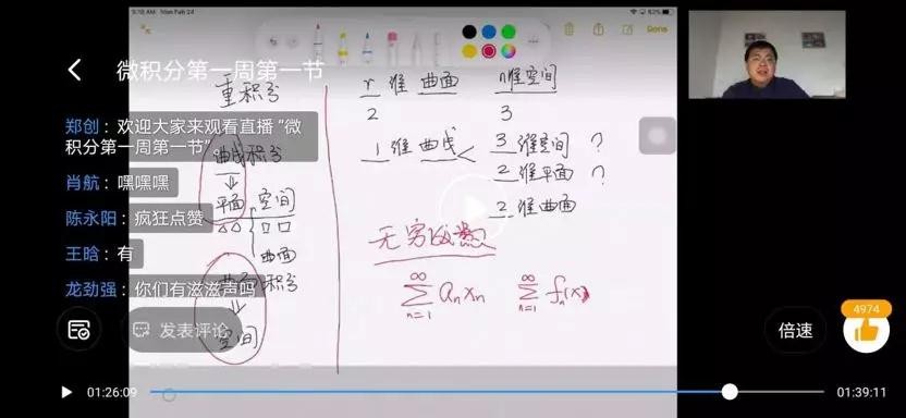 走出83位杰出政要、45位书记校长、5位影视明星，北京这所大学“红”了！