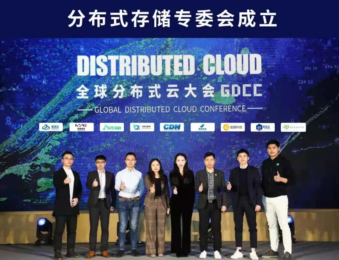 一图看分布式存储论坛干货