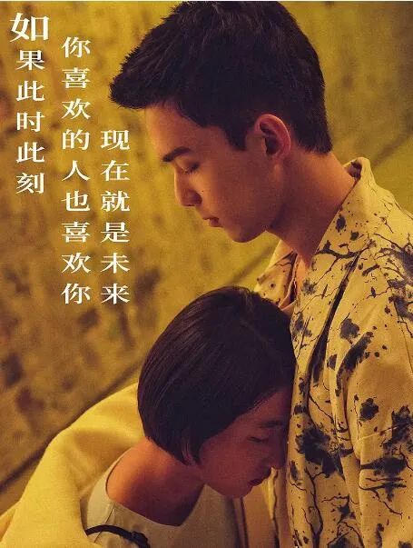 盛夏光年电影剧情「梳理」 _晶羽科技