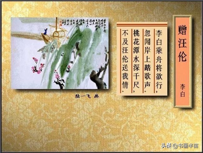 诗词丨40首古诗配精美国画，醉美了岁月