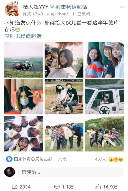 这是一个没有体育巨星的时代