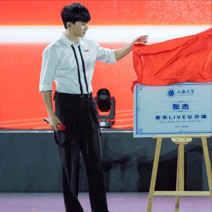 张杰入职上海大学，两年前就有消息爆出！明星做老师的何止他一人