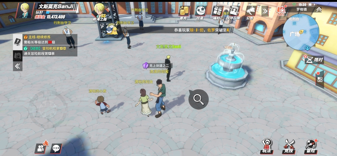 《航海王热血航线》罗格镇100%探索攻略来咯