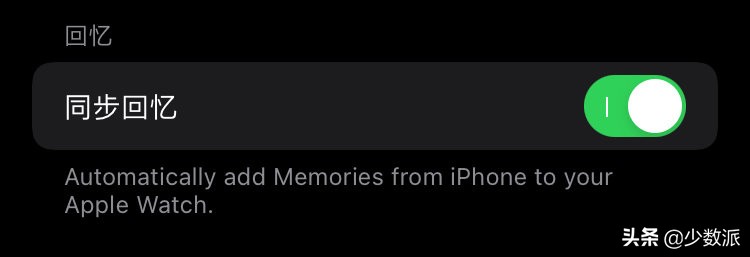 watchOS 8 推出首个公测版，你的苹果手表有了这些新功能