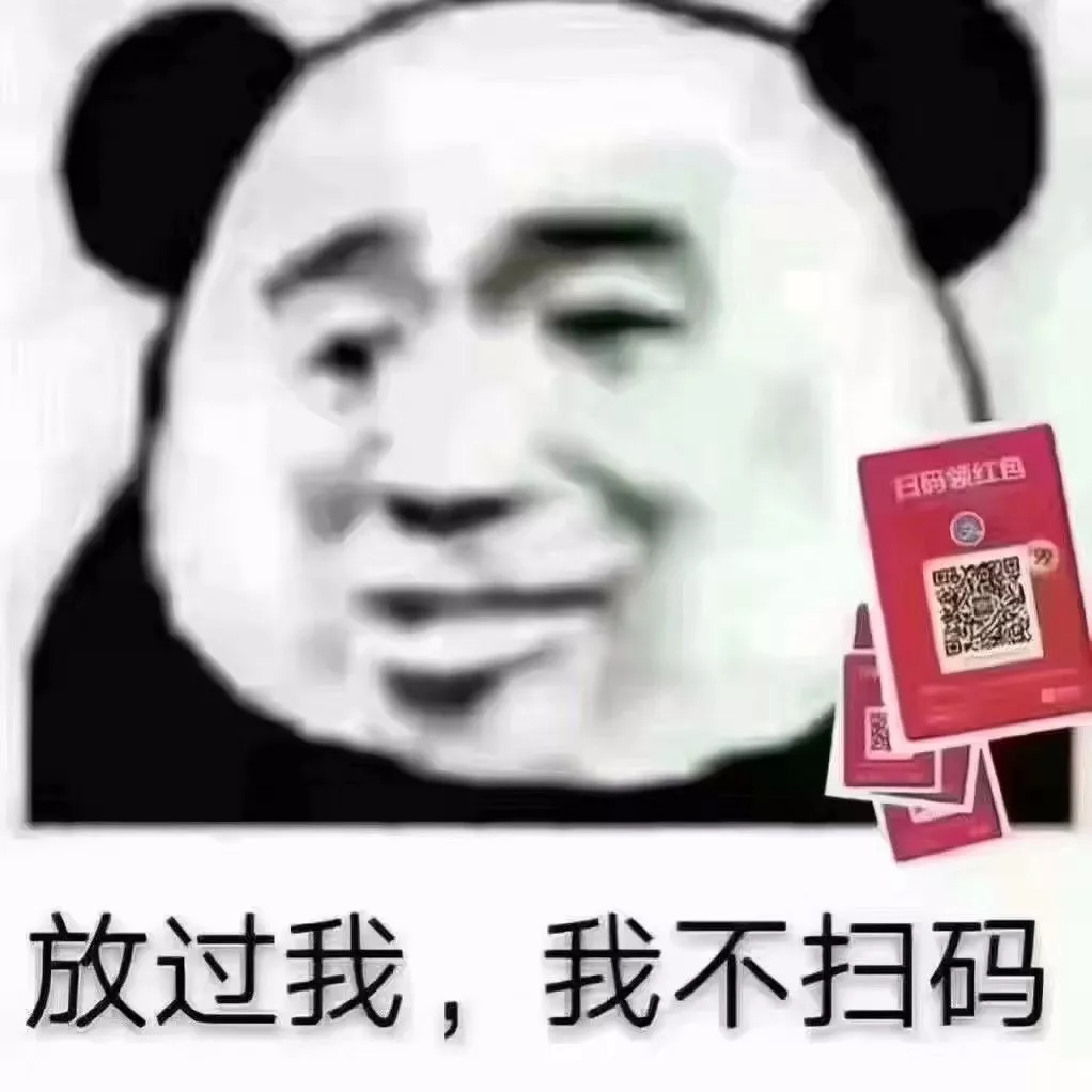 支付宝撒币15亿引发全民“薅羊毛”，文案真是哈哈哈哈哈