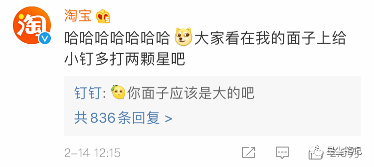 “求求爸爸们放过我吧”钉钉这波操作太牛了