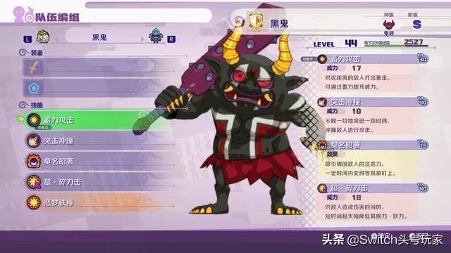 为什么说妖怪手表4++比宝可梦剑盾好玩？