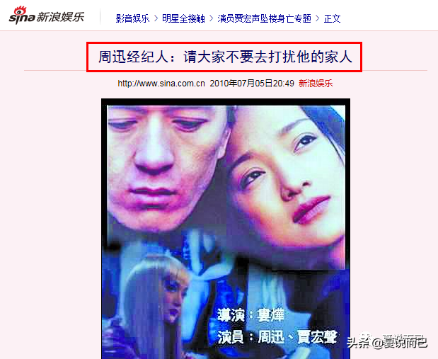 周迅，这次是真的离婚了；而我，也真的是最后一次写她了