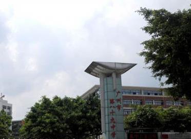 广州17个重点高中，你知道几个？有你想考的学校吗？